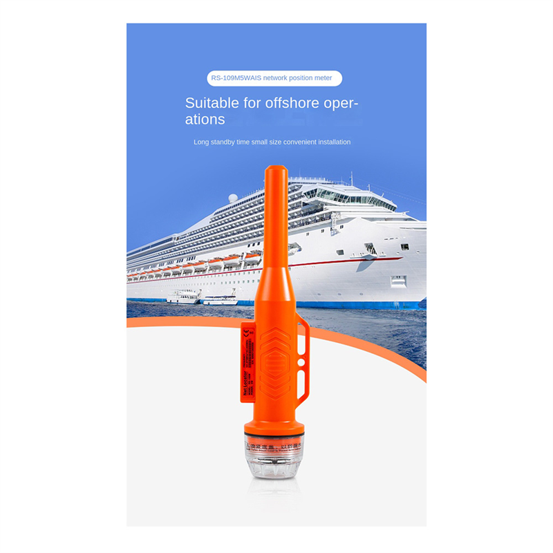 MEOF RS109M Marine Boat Net Po - Fishing Gps recensione e prezzo