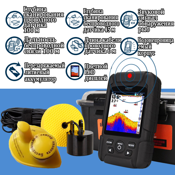 Lucky FF718LiC 2-in-1 Colored  - Fish Finder Cable recensione e prezzo